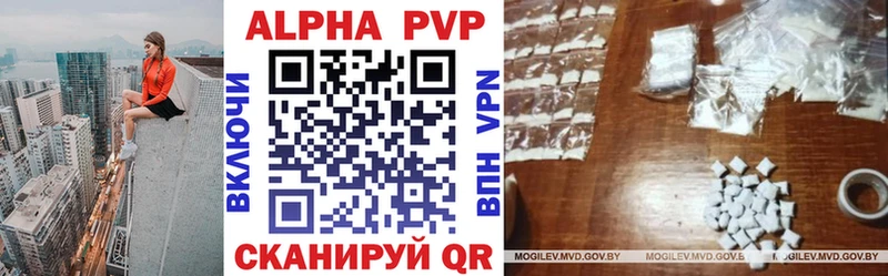 APVP Соль Островной