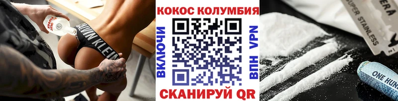 КОКАИН Боливия  Островной 