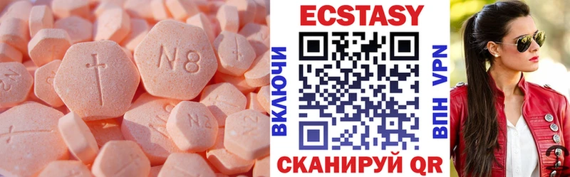 ЭКСТАЗИ Cube  Островной 