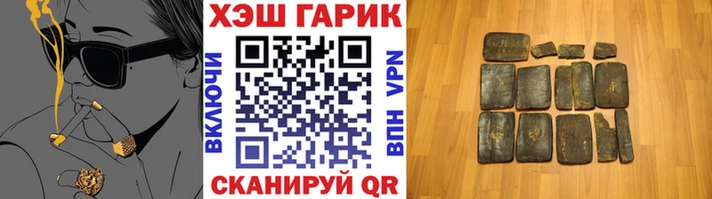 Гашиш Изолятор  Островной 