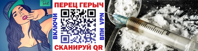 ГЕРОИН афганец  блэк спрут рабочий сайт  Островной 