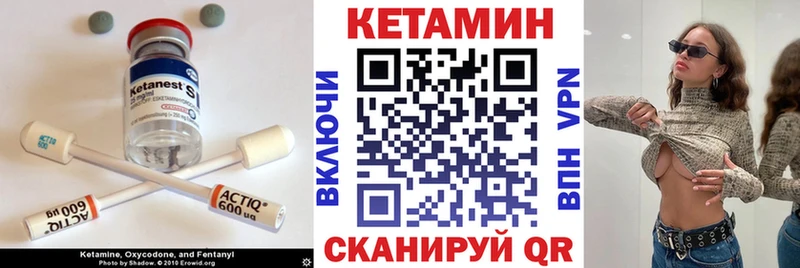 как найти наркотики  Островной  Кетамин ketamine 