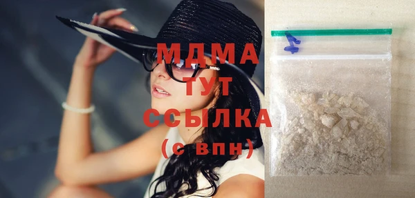 кристаллы Алексин