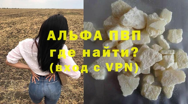 альфа пвп VHQ Алзамай