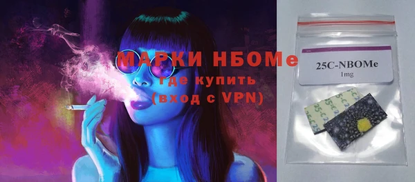 синтетический гашиш Алексеевка