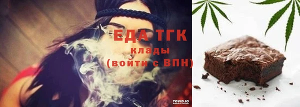 синтетический гашиш Алексеевка