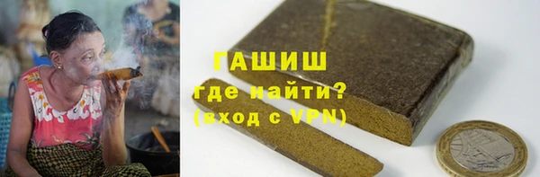 меф VHQ Россошь