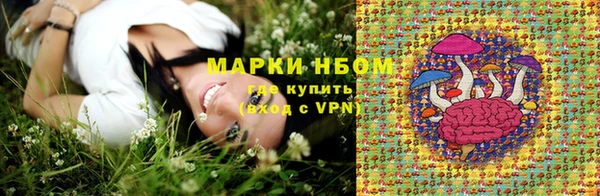 синтетический гашиш Алексеевка