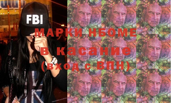 MESCALINE Абдулино