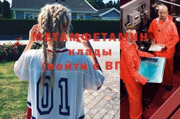 альфа пвп VHQ Алзамай