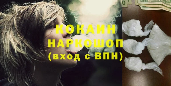 синтетический гашиш Алексеевка