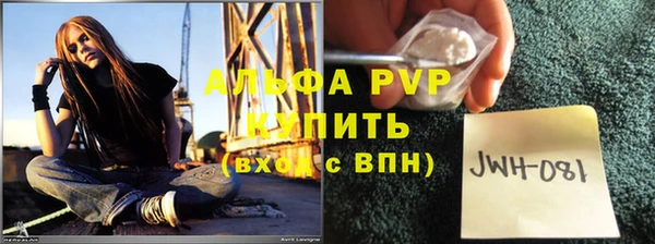 мефедрон Рославль
