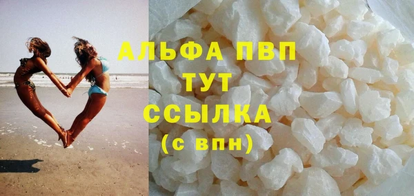 альфа пвп VHQ Алзамай
