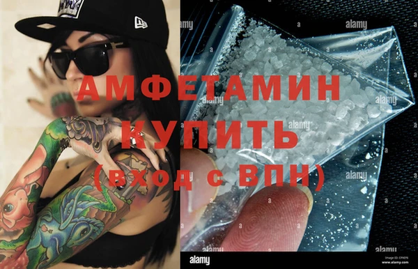 альфа пвп VHQ Алзамай