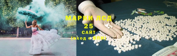 кристаллы Алексин