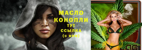 мефедрон мука Абаза