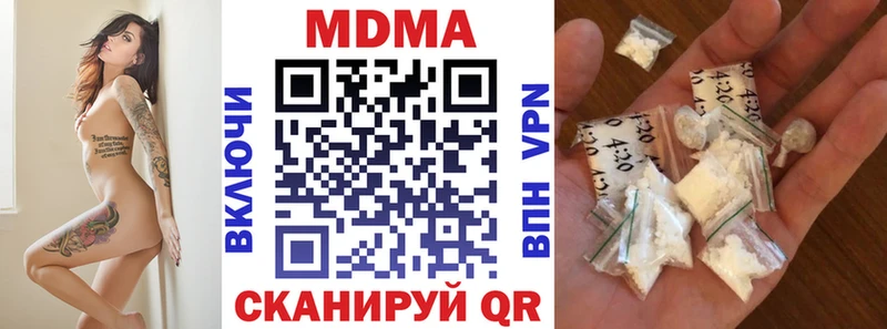MDMA молли Островной
