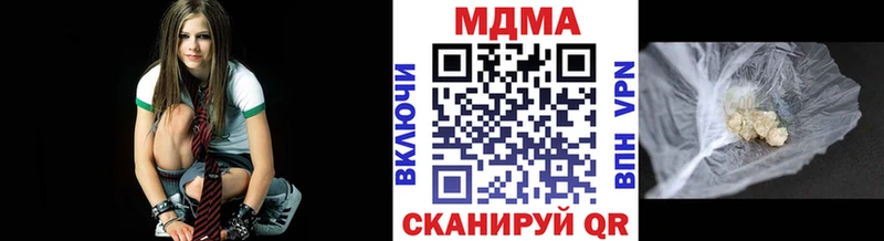 купить закладку  Островной  МДМА VHQ 