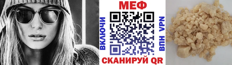 продажа наркотиков Островной Меф кристаллы