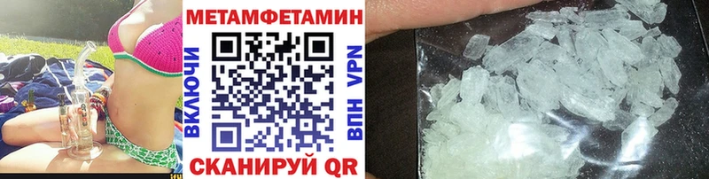 OMG зеркало  Островной  МЕТАМФЕТАМИН мет 